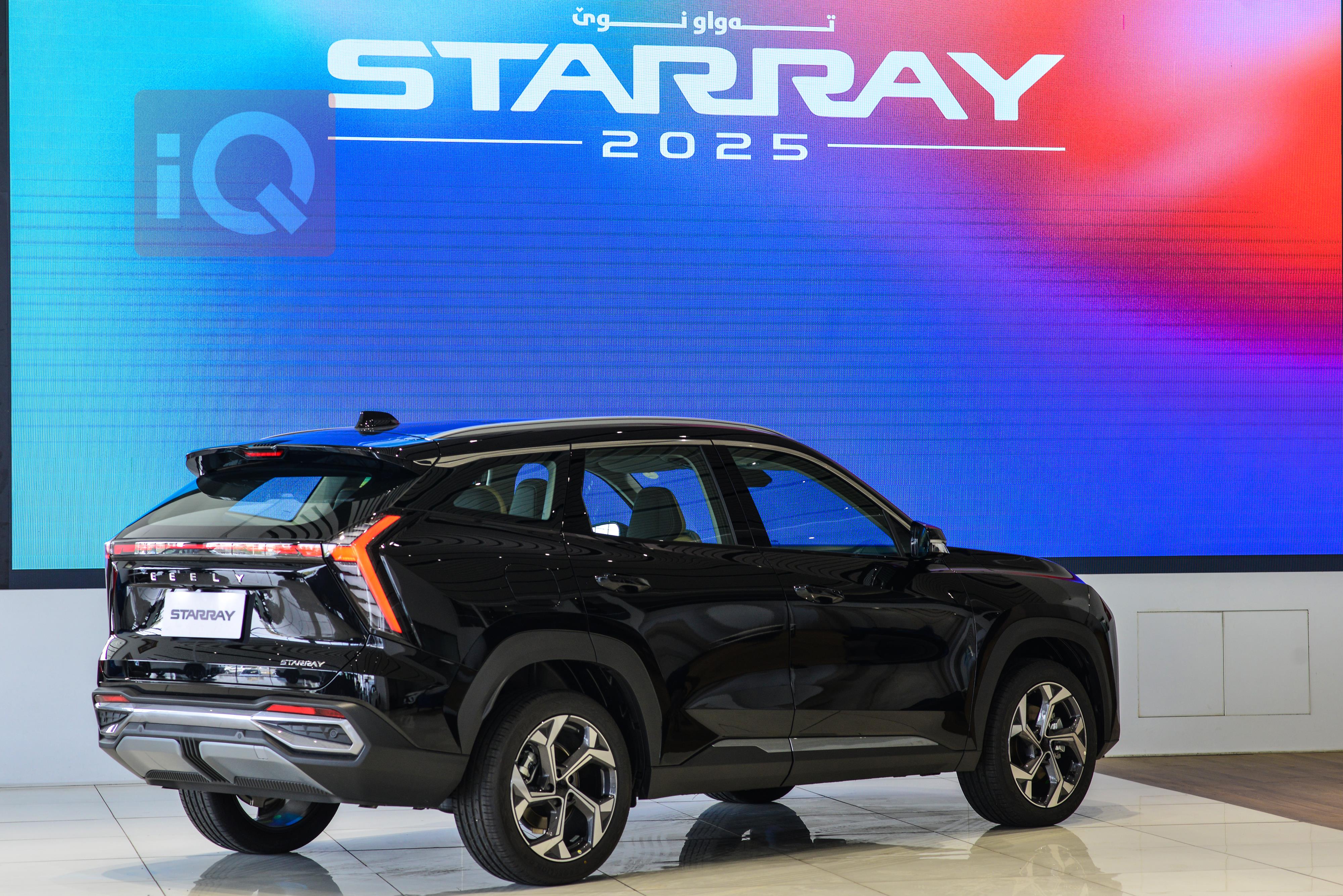 Geely STARRAY